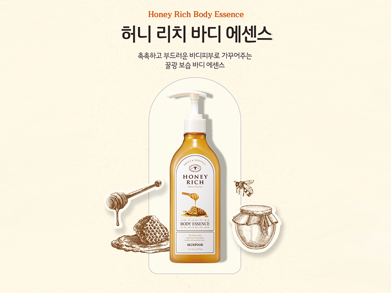Sữa dưỡng thể mật ong thơm mịn Skinfood Honey rich Body essence 335ml